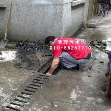 长安管道疏通下水道怎么收费(长安管道疏通下水道怎么收费的) 长安管道疏通下水道怎么收费(长安管道疏通下水道怎么收费的)