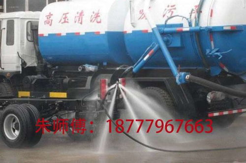 江北下水排污管道疏通怎么收费(重庆江北通下水道电话)