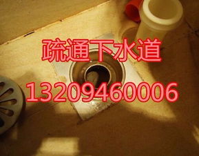 外面下水主管道堵了怎么疏通(外面下水主管道堵了怎么疏通呢) 外面下水主管道堵了怎么疏通(外面下水主管道堵了怎么疏通呢)
