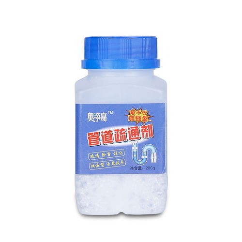 强效疏通管道分解器怎么用(强力管道疏通剂原理)