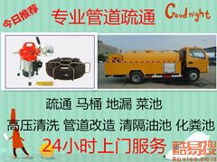 美团管道疏通被坑怎么投诉(美团管道疏通被坑怎么投诉商家)