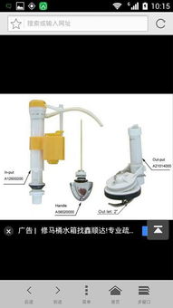 威士邦管道疏通器怎么用(威士邦厨具)