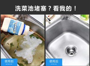 厨房管道油垢疏通器怎么用(厨房管道油污疏通剂)