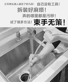 管道疏通去污清洁棒怎么用(管道疏通清洁棒有用吗)