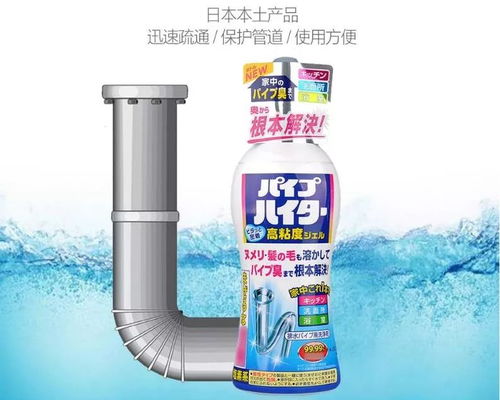 疏通剂堵了管道怎么办(疏通剂堵了管道怎么办啊) 疏通剂堵了管道怎么办(疏通剂堵了管道怎么办啊)