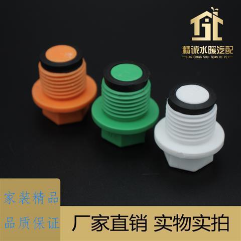 直角塑料管道堵塞怎么疏通(直角塑料连接件) 直角塑料管道堵塞怎么疏通(直角塑料连接件)