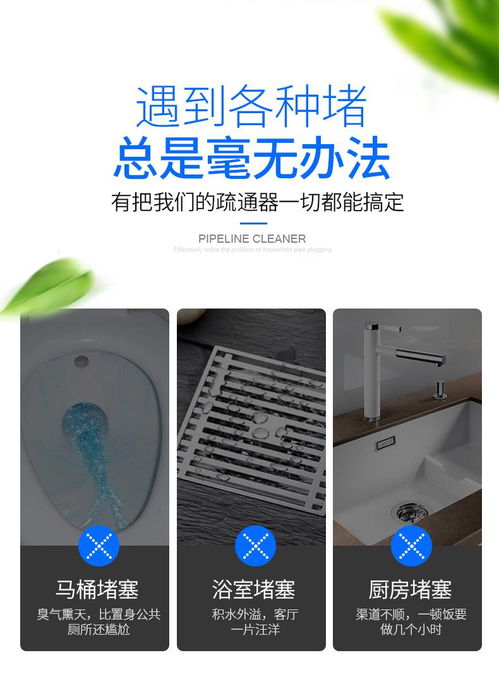 马桶神爪管道疏通器怎么安装(马桶神爪管道疏通器怎么安装图解) 马桶神爪管道疏通器怎么安装(马桶神爪管道疏通器怎么安装图解)