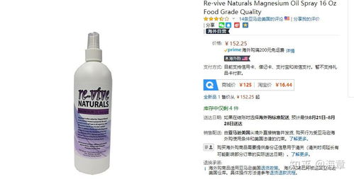 沃美特管道疏通剂怎么样(沃美特管道疏通剂怎么样好用吗)