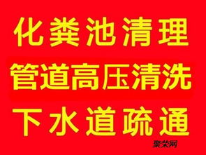 疏通管道广告发布标题怎么写(疏通管道广告发布标题怎么写好)