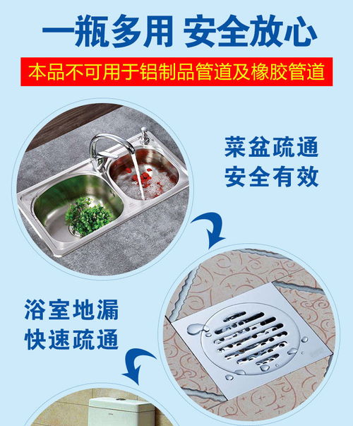 怎么卖下水道管道疏通剂(什么地方卖下水道疏通器)