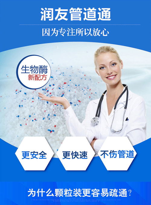 管道疏通神器被件怎么清洗(管道疏通神器被件怎么清洗干净) 管道疏通神器被件怎么清洗(管道疏通神器被件怎么清洗干净)