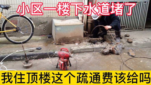 一楼管道怎么都疏通不了(一楼管道堵了怎么办) 一楼管道怎么都疏通不了(一楼管道堵了怎么办)