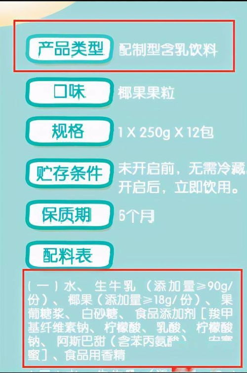 易安管道疏通液怎么用的(易安管道疏通液怎么用的图片)