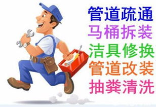 管道怎么疏通动画图片(管道怎么疏通动画图片大全)