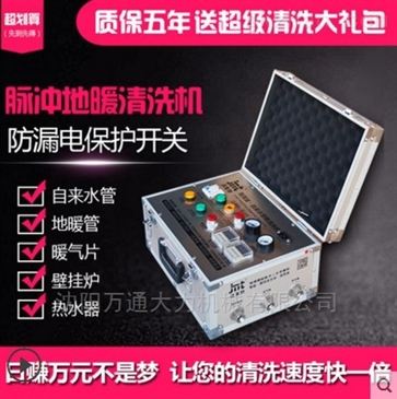 地暖锅炉管道怎么疏通(地暖锅炉管道怎么疏通的) 地暖锅炉管道怎么疏通(地暖锅炉管道怎么疏通的)