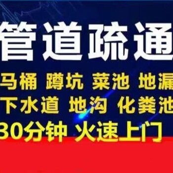 疏通管道新口播文案怎么写(疏通管道新口播文案怎么写好)