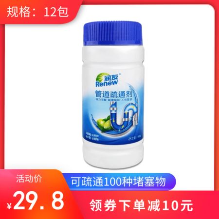 东润管道疏通剂怎么用的(东润通信)