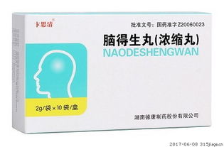 优诺康管道疏通剂怎么使用(优诺康(北京)医药技术服务有限公司)