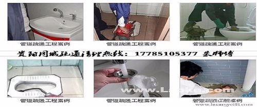 管道疏通怎么能接到单子上(管道疏通有哪些接单平台)