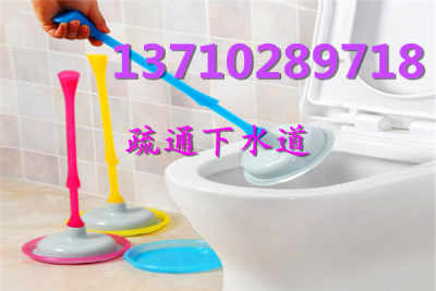 管道堵了洗手间怎么疏通(管道堵了洗手间怎么疏通图解)
