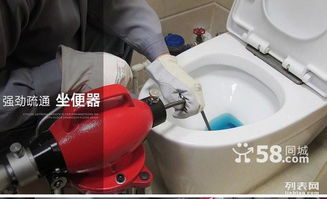 机械马桶怎么疏通水管道(机器通马桶会把管道打坏吗) 机械马桶怎么疏通水管道(机器通马桶会把管道打坏吗)