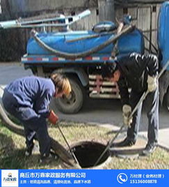万鑫管道疏通器怎么样(鑫万亿管道疏通排水) 万鑫管道疏通器怎么样(鑫万亿管道疏通排水)
