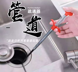 四爪管道疏通器怎么圈人(管道疏通器接头怎么拆) 四爪管道疏通器怎么圈人(管道疏通器接头怎么拆)
