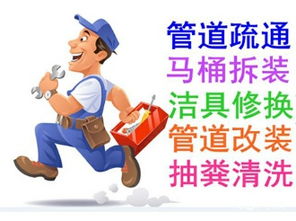 管道疏通山东话怎么说(管道疏通山东话怎么说的)
