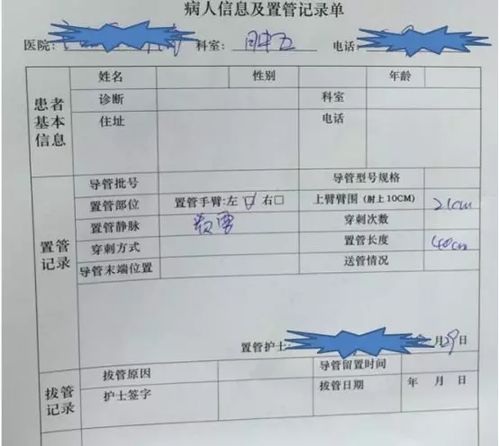 管道疏通测量记录表格怎么做(管道疏通验收标准)