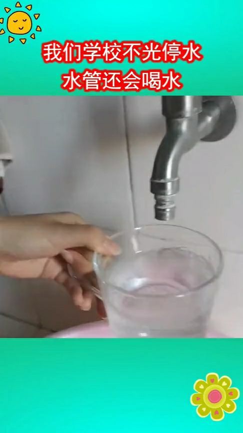 玻璃水孔冻了怎么疏通管道(玻璃水孔冻了怎么疏通管道呢)