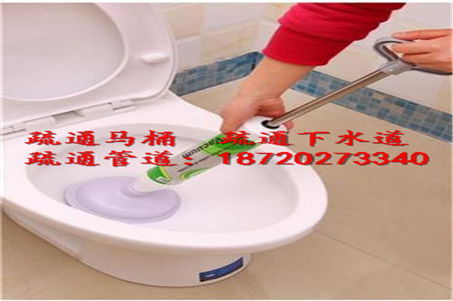 马桶封起来了怎么疏通管道(马桶密封后堵塞,拆起后通畅)