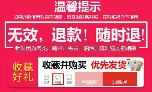 管道疏通剂好评评语怎么写(管道疏通好评怎么说) 管道疏通剂好评评语怎么写(管道疏通好评怎么说)
