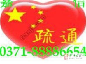 疏通管道广告怎么做的呢(管道疏通广告语怎么写) 疏通管道广告怎么做的呢(管道疏通广告语怎么写)
