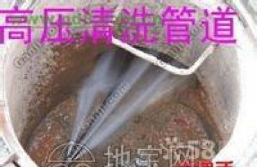 怎么改造下水道管道疏通(改下水道管道怎么改)