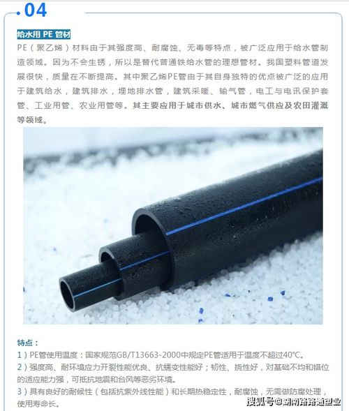 塑料带疏通下水管道怎么用(塑料带疏通下水管道怎么用的) 塑料带疏通下水管道怎么用(塑料带疏通下水管道怎么用的)