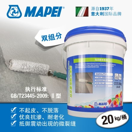 佳贝管道疏通剂怎么用的(佳贝防水涂料怎么样) 佳贝管道疏通剂怎么用的(佳贝防水涂料怎么样)