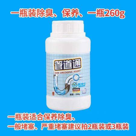 小下水管道疏通剂怎么用(小下水道疏通神器) 小下水管道疏通剂怎么用(小下水道疏通神器)