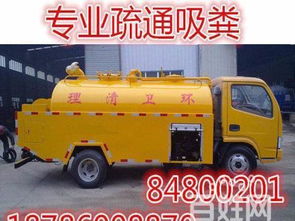 贵阳管道疏通下水道怎么收费(贵阳管道疏通下水道怎么收费的)