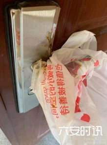 塑料袋堵电梯怎么疏通管道(塑料袋掉电梯缝里有事吗)