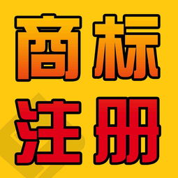 管道疏通的商标名怎么取(疏通管道名字)