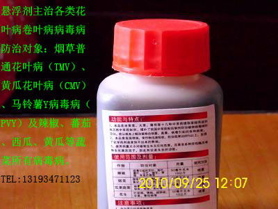 好利特管道疏通剂怎么样(好利特生物农药)