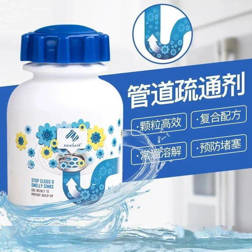 立管总 管道疏通剂怎么用(立管总 管道疏通剂怎么用图解) 立管总 管道疏通剂怎么用(立管总 管道疏通剂怎么用图解)