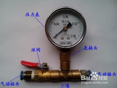 疏通管道压力表怎么看(疏通管道压力表怎么看图解) 疏通管道压力表怎么看(疏通管道压力表怎么看图解)