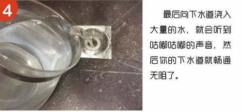 疏通管道尿垢水垢怎么去除(疏通管道尿垢水垢怎么去除掉) 疏通管道尿垢水垢怎么去除(疏通管道尿垢水垢怎么去除掉)