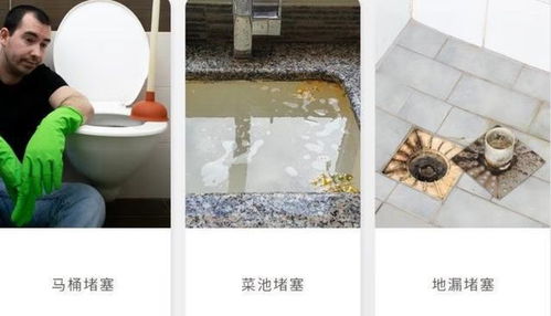 管道疏通剂洗菜池怎么用(管道疏通剂洗菜池怎么用的) 管道疏通剂洗菜池怎么用(管道疏通剂洗菜池怎么用的)