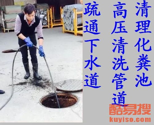 管道疏通名字怎么取好听(疏通管道名片图片)