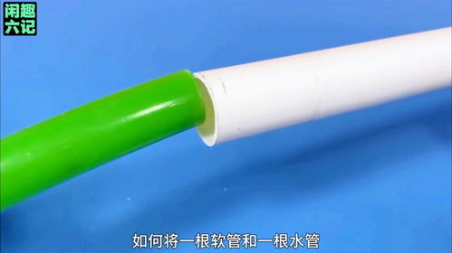 怎么疏通小洞口的水管道(怎样疏通水管)