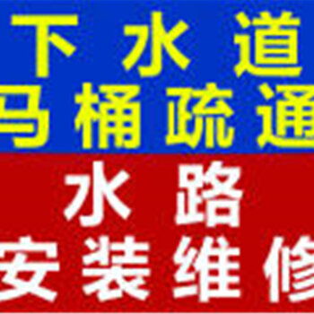 上门疏通管道好评文案怎么写(给疏通管道好评怎么写)