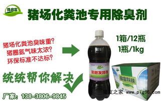帝虎管道疏通剂怎么用(帝虎管道疏通剂怎么用图解)