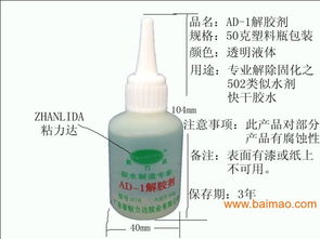 驰力管道疏通剂怎么用(驰力管道疏通剂怎么用的) 驰力管道疏通剂怎么用(驰力管道疏通剂怎么用的)